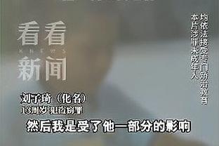 吴頔：杨瀚森没找到状态后被DNP 照乔帅性格他下半场有机会吗？